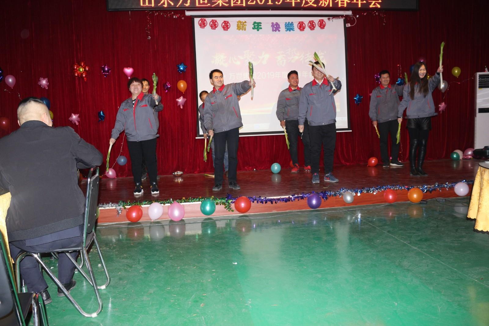 Shandong Vanse Machinery Technology Co., Ltd. Held The Annual Meeting Of 2019 2 201901091630529000058