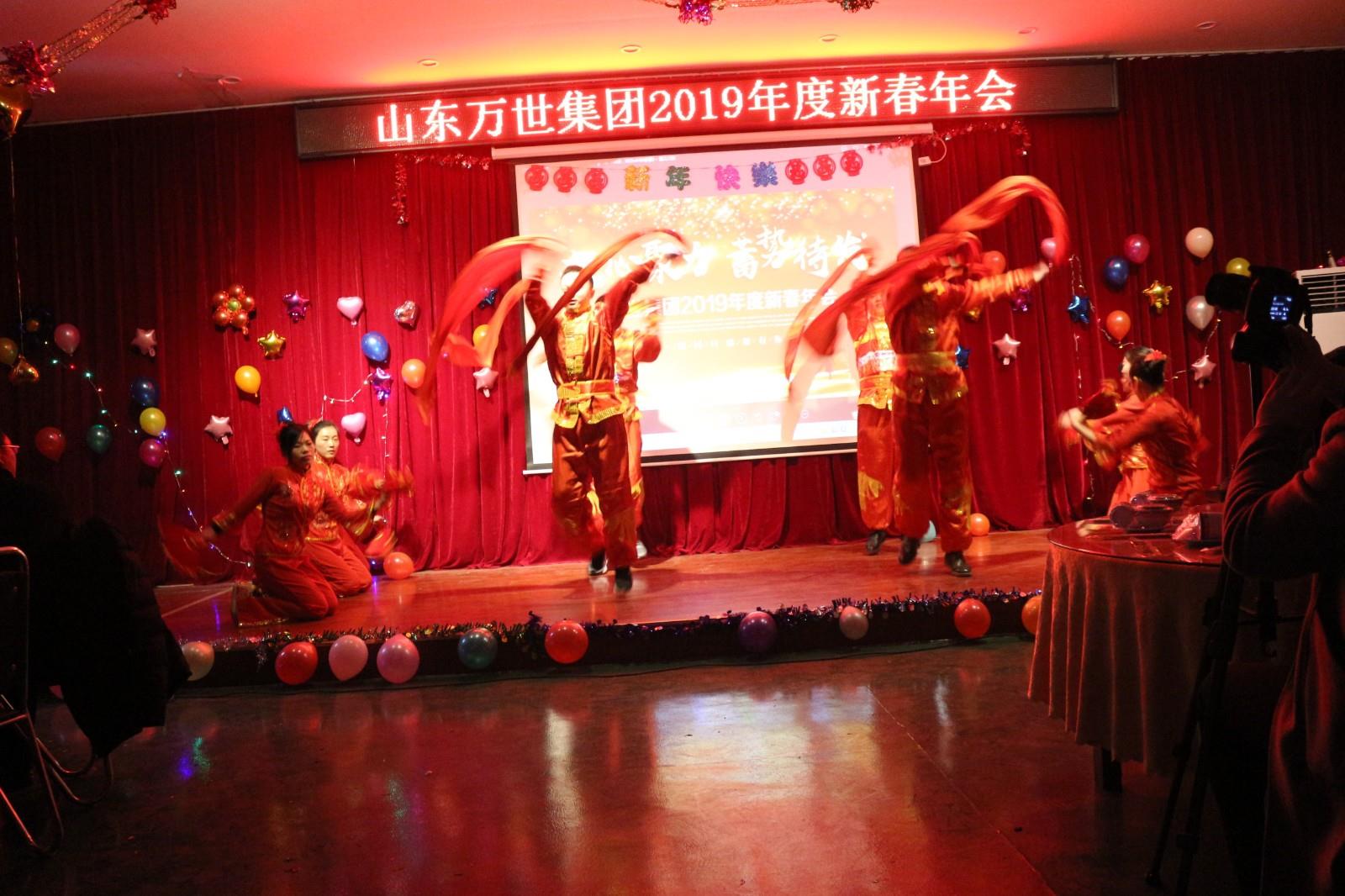 Shandong Vanse Machinery Technology Co., Ltd. Held The Annual Meeting Of 2019 4 201901091630542169039