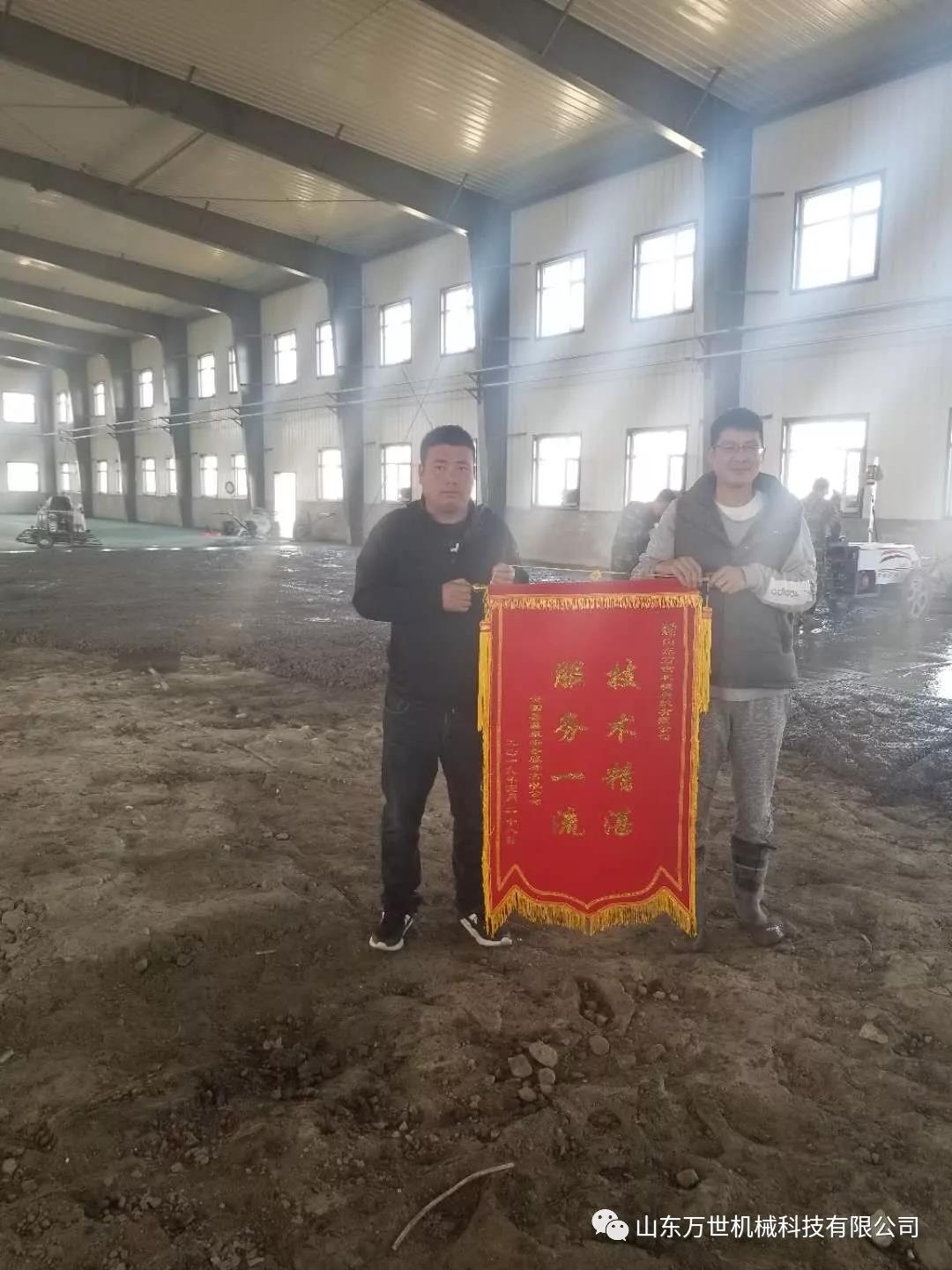 The Quality And Service Of Shandong Wanshi Dz25-2e Laser Leveller Are Recognized And Honored 5 奖状.webp