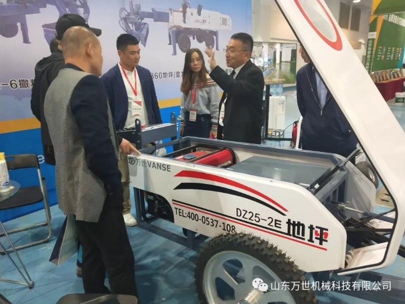 Shandong Vanse Machinery Successfully Participated In The 25th China (jinan) International Architectural Decoration Expo. 4 微信图片_20190430153858