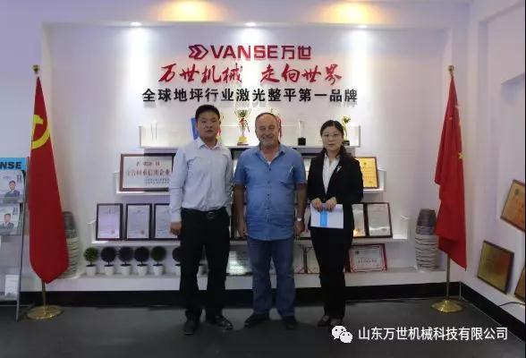 Qatari Customers To Visit Shandong Vanse Machinery 1 news-1-1