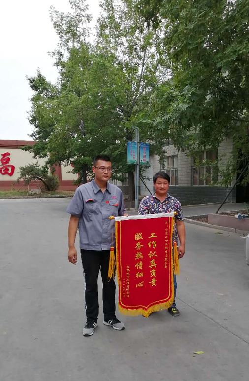Shanghai Vanse Machinery Branch Goes To Shandong Headquarter For Training! 1 image