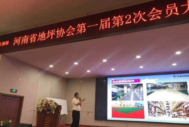 Shandong Vanse Machinery Won The 2018 Most Influential Equipment Merchant Of The Henan Province 5 image