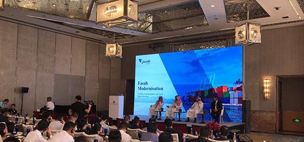 Shandong Vanse Participate In The Saudi Arabia And The Middle East Market Access Advanced Seminar 1 image