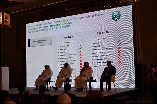 Shandong Vanse Participate In The Saudi Arabia And The Middle East Market Access Advanced Seminar 3 image