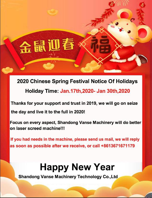 Shandong Vanse Spring Festival Holiday Notice 1 16cddb91e3bfe1a8781858f2c51c974