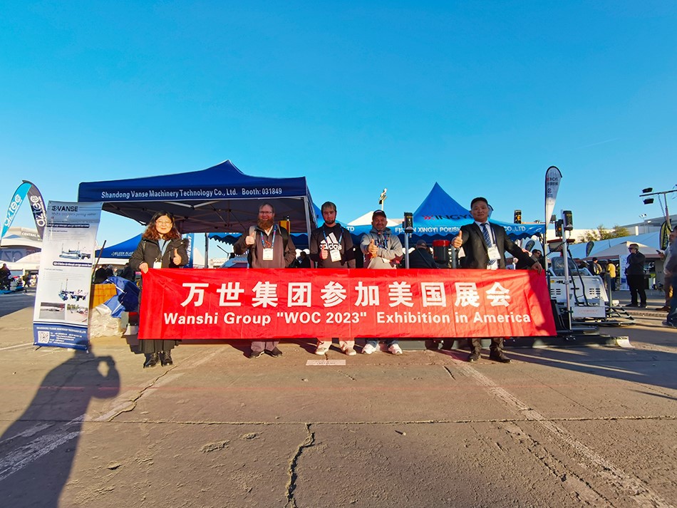 USA On January 17th-19th, 2023. Shandong Vanse Machinery Sincerely Invite You To Visit Our Booth:Outdoor Hall 031849. 1 01