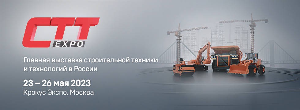Our Company will participate CTT Expo in Moscow, Russia , which will Be held on May 23rd To 26th. The Booth Number Is E-9. You are warmly welcome to our Booth to see The Machines. 1 01