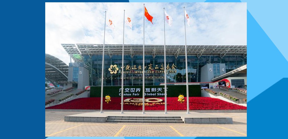 Our company will participate in The 131rd Canton Fair 2 wz
