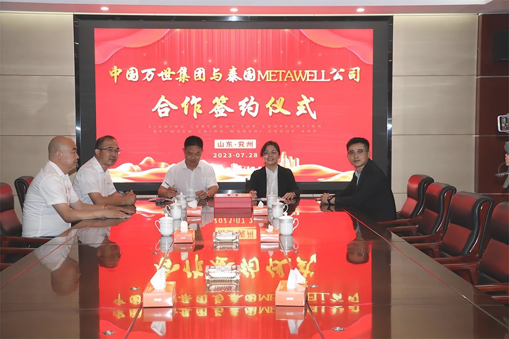 Signing Ceremony For Cooperation Between Shandong VANSE Group And Thailand METAWELL Company 1 IMG3975