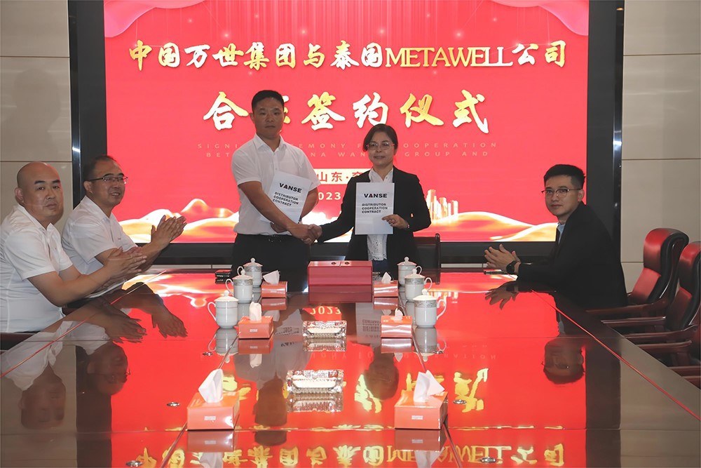 Signing Ceremony For Cooperation Between Shandong VANSE Group And Thailand METAWELL Company 2 IMG3984