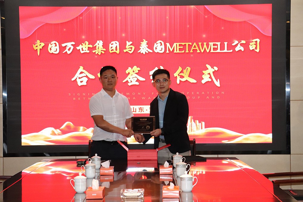 Signing Ceremony For Cooperation Between Shandong VANSE Group And Thailand METAWELL Company 4 IMG3992