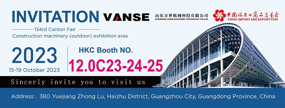 Our company will participate in the canton fair to be held in guangzhou from october 15th to 19th, 2023. 1 2023