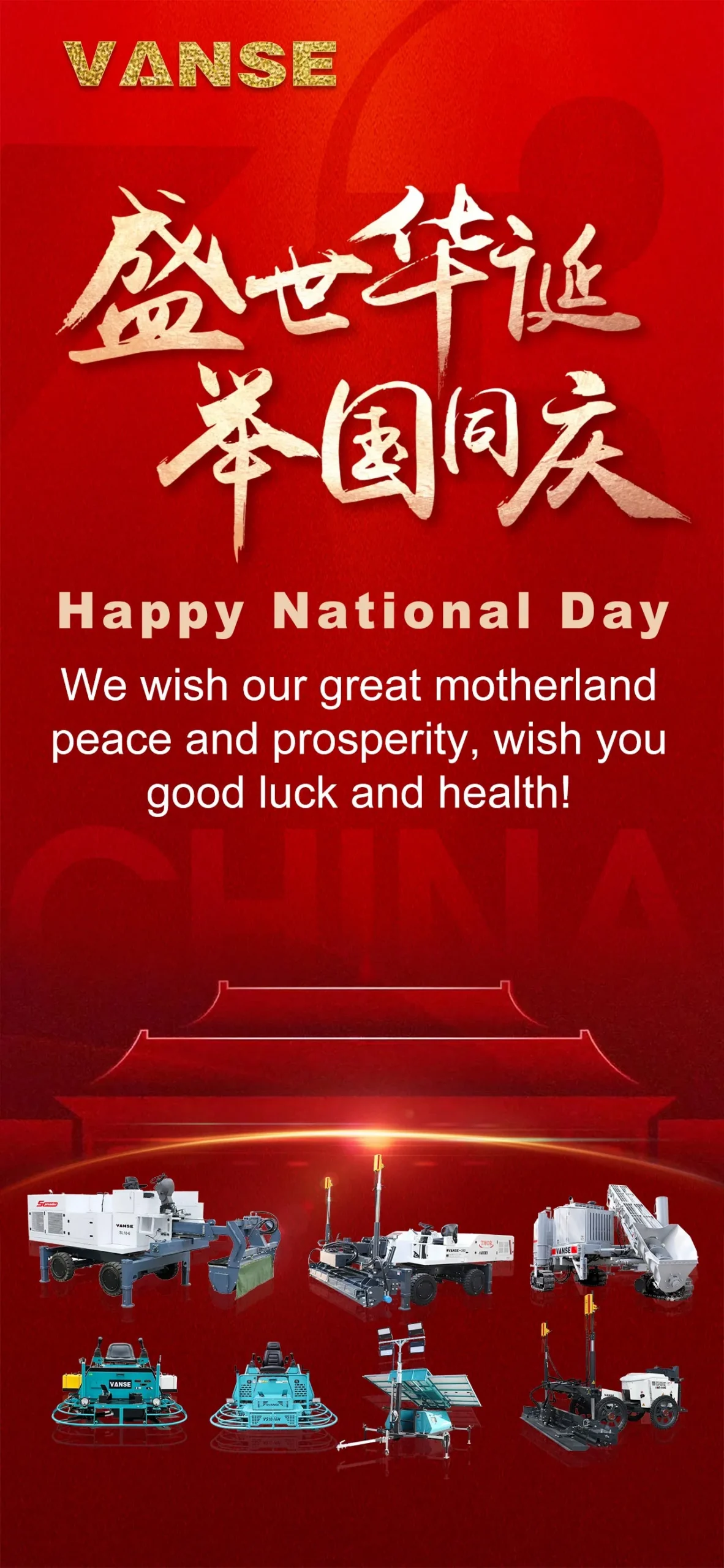 Happy National Day 1 Happy National Day
