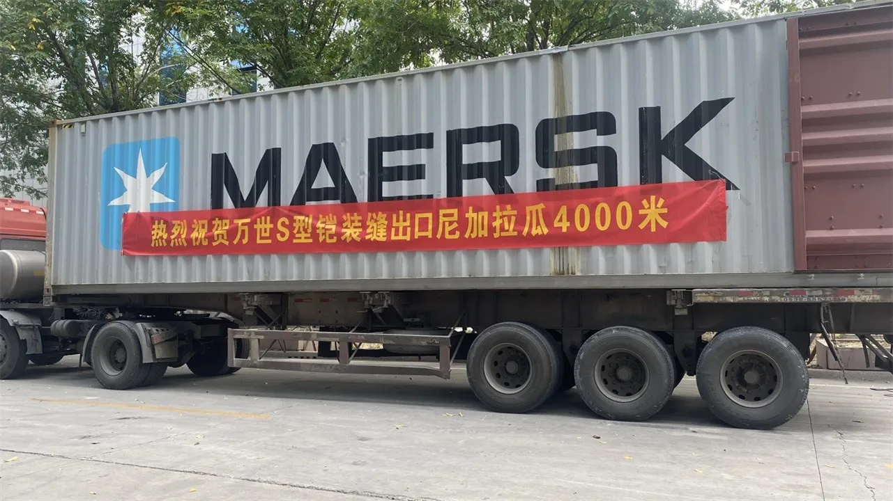 Warm Congratulations To Shandong Vanse For Exporting 4000 Meters Of S-type Armored Joints To Nicaragua 4 S-type armored joints to Nicaragua 3
