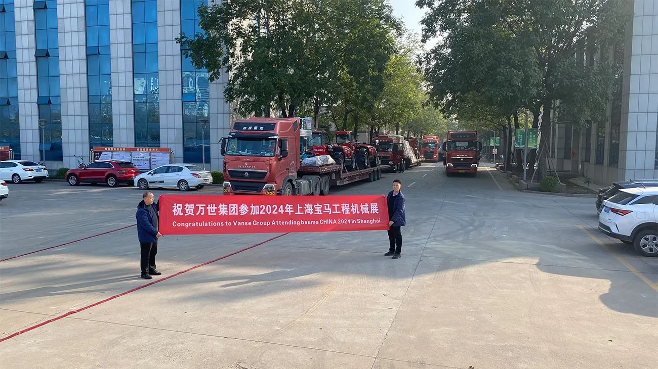 Bauma CHINA