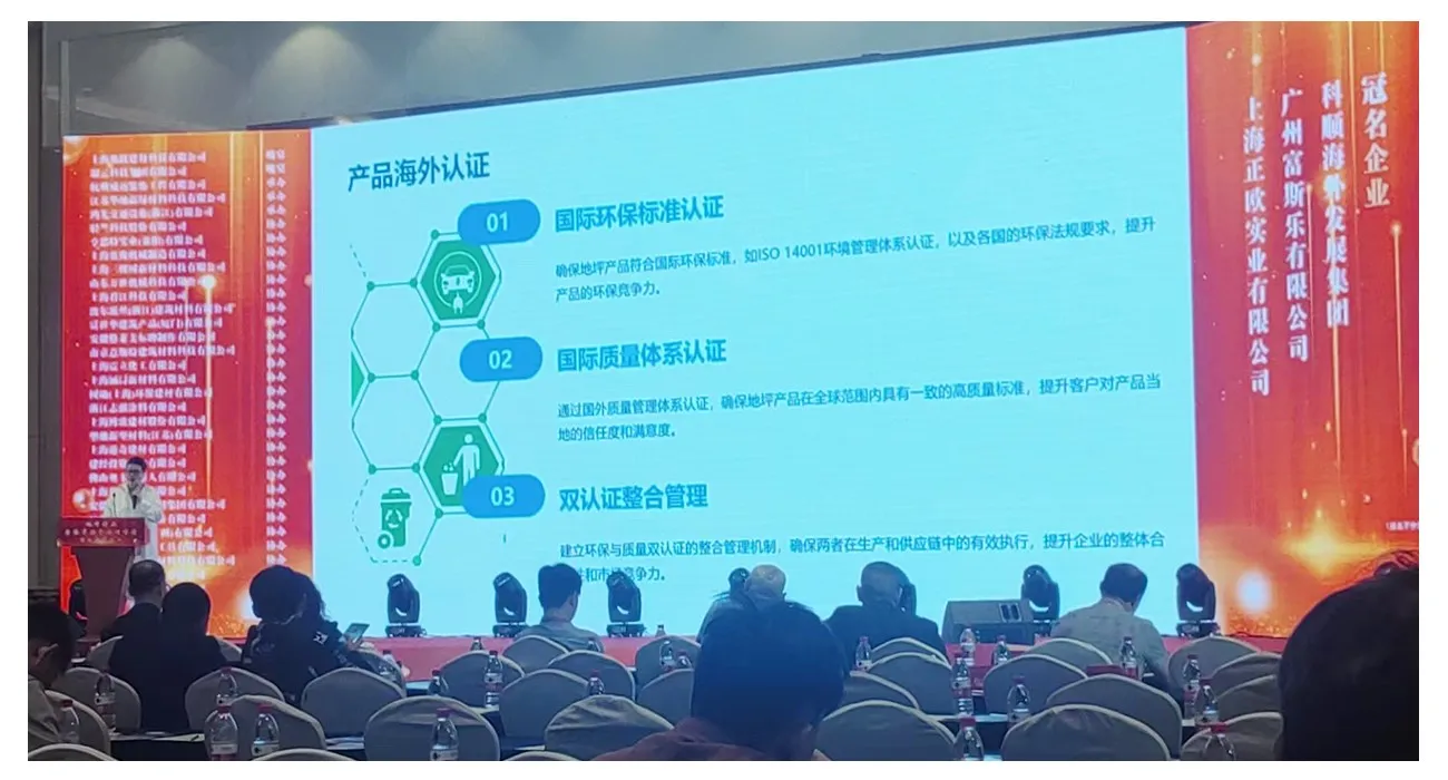 Flooring Industry Conference Explores The Future Of Concrete Industry 4 Our company has been committed to the research and development and innovation of concrete machinery and equipment