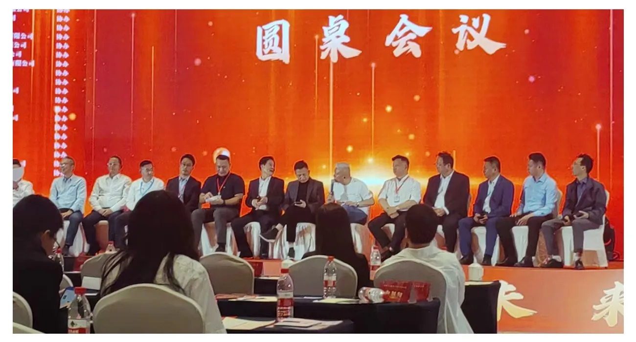 Flooring Industry Conference Explores The Future Of Concrete Industry 5 Shandong Vanse Machinery Technology Co Ltd