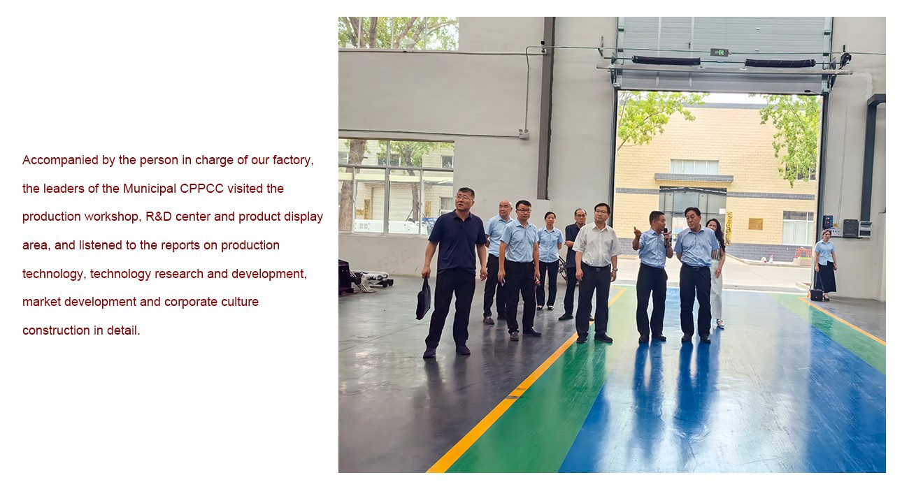 Welcomes CPPCC Leaders' Inspection, Highlighting Enterprise Strength 4 Vanse will take this inspection as an opportunity