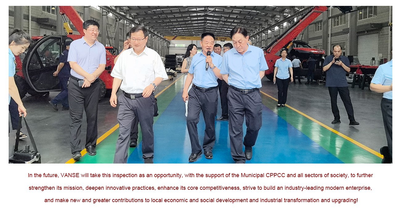 Welcomes CPPCC Leaders' Inspection, Highlighting Enterprise Strength 6 boom laser leveling machine