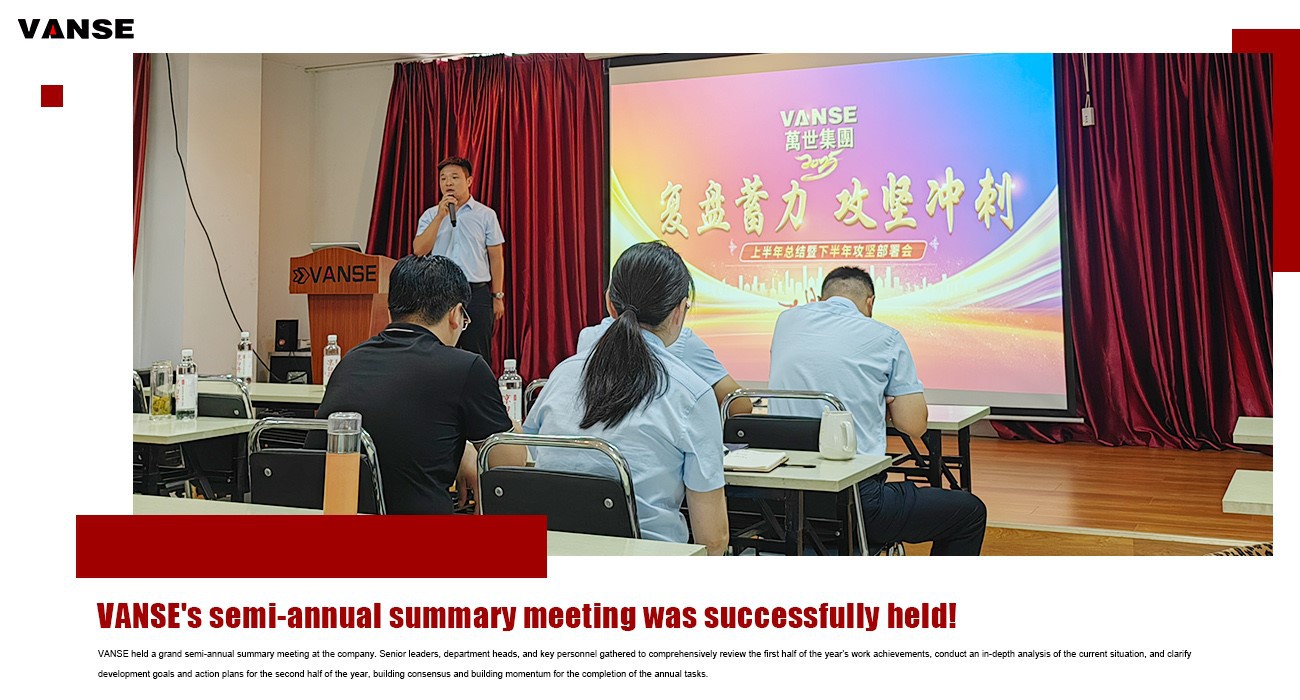 Shandong Vanse Machinery Successfully Held The 2025 Mid-year Summary Meeting 1 Shandong Vanse Machinery Technology Co Ltd successfully held the 2025 mid-year summary meeting