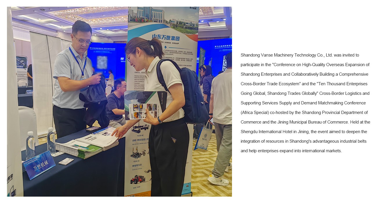 Shandong Enterprises Going Global Conference 2 YZ30-4E Boom Type Concrete Laser Leveling Machine