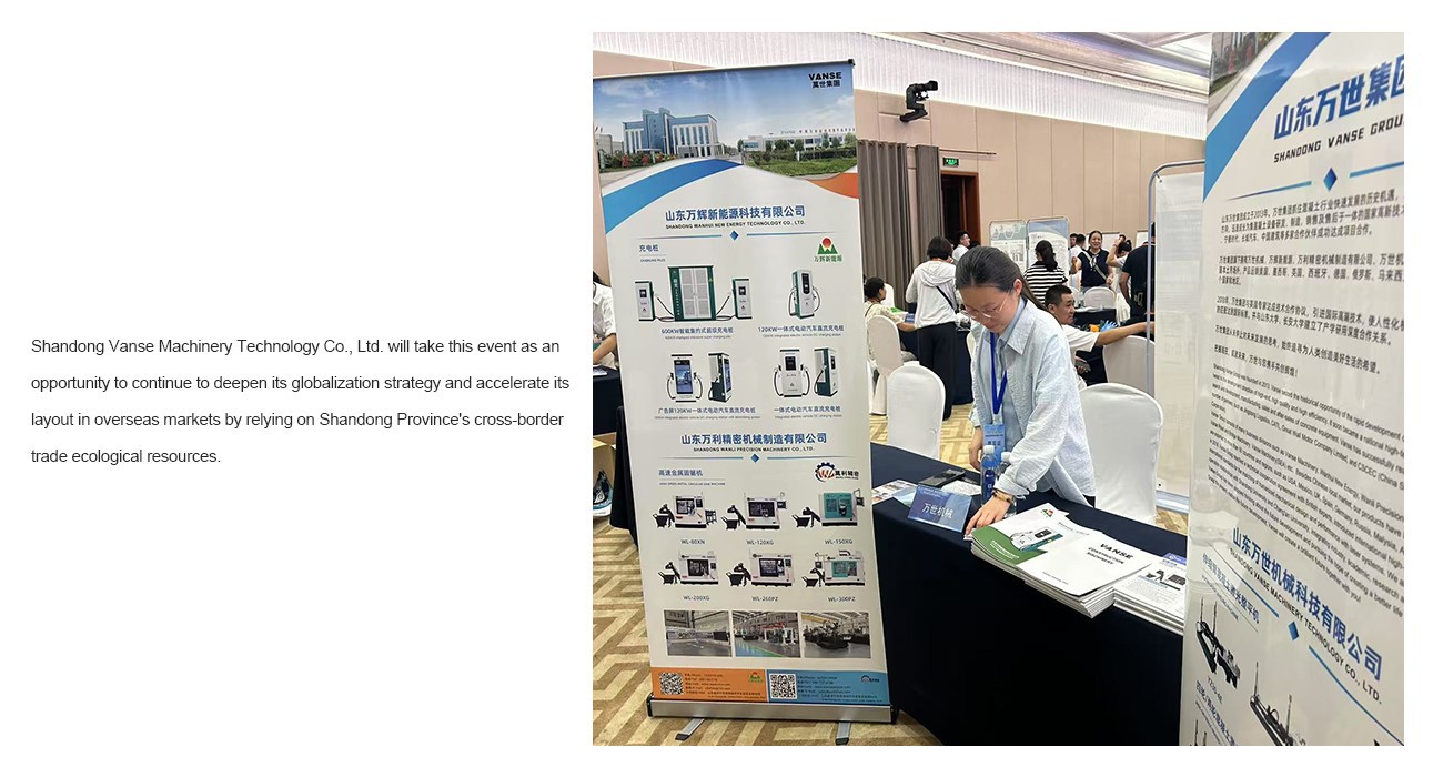 Shandong Enterprises Going Global Conference 3 WS940C Ride-On Concrete Laser Leveling Machine