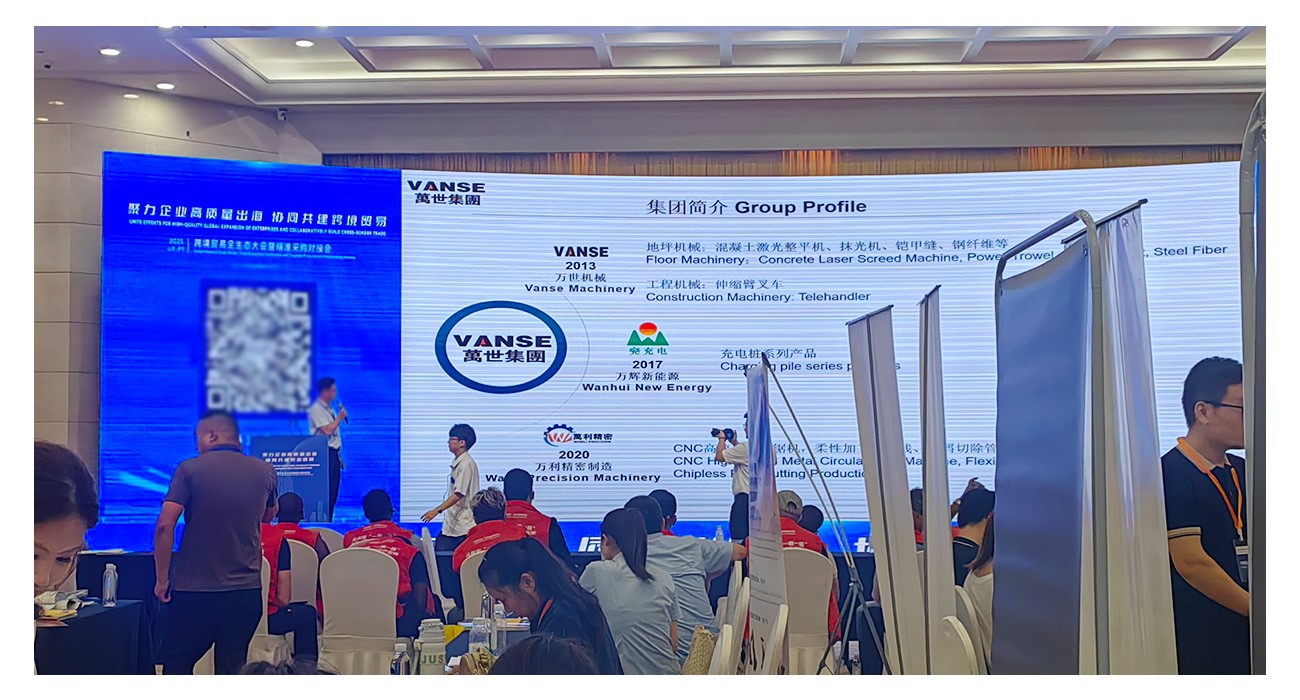 Shandong Enterprises Going Global Conference 4 DZ30-2 Walk-Behind Concrete Laser Leveling Machine