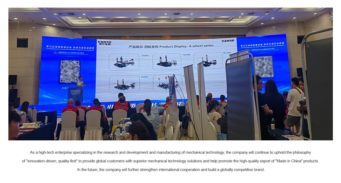 Shandong Enterprises Going Global Conference 5 Power Trowel VS424 VS436 VS836 VS836H VS1046 VS1046H