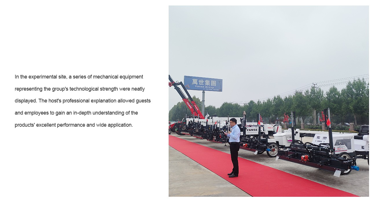 Vanse Machinery Held An Enterprise Grand Parade To Gather Development Forces 5 DZ30-2 Walk-Behind Concrete Laser Leveling Machine