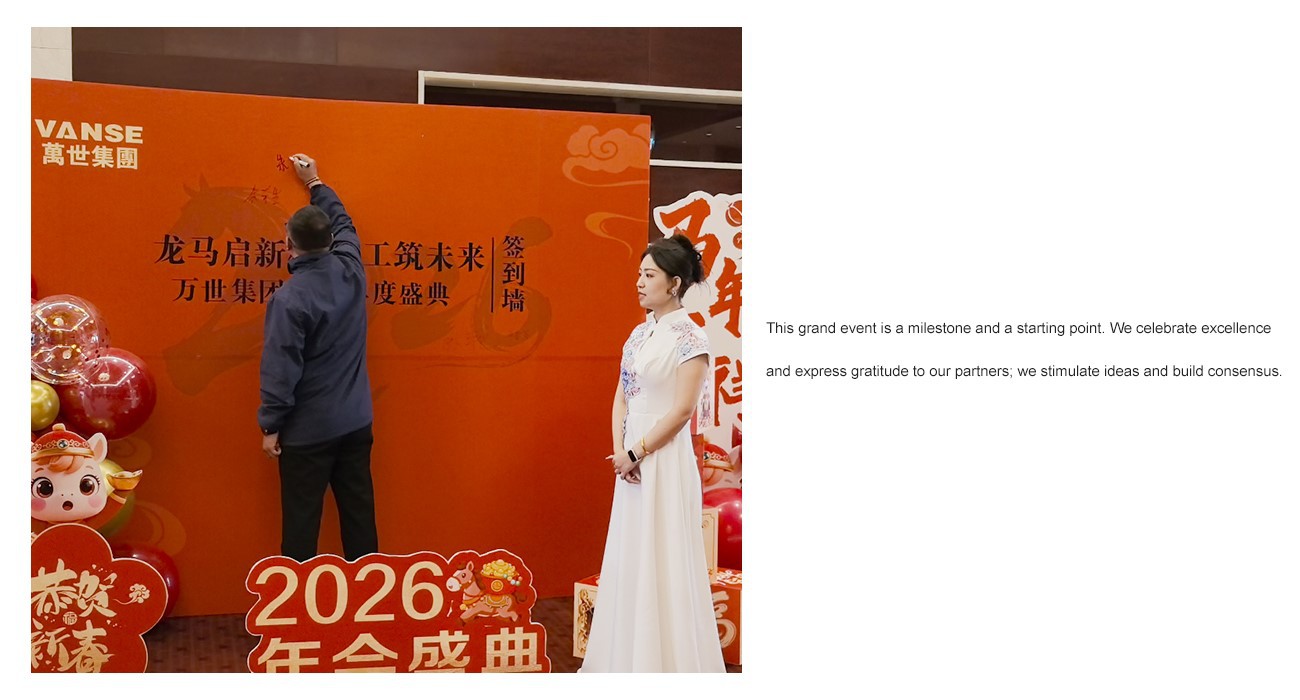 Vanse Machinery Technology Co., Ltd. Is Hosting Its Grand Event Of 2026 2 Laser Guided Concrete Screed