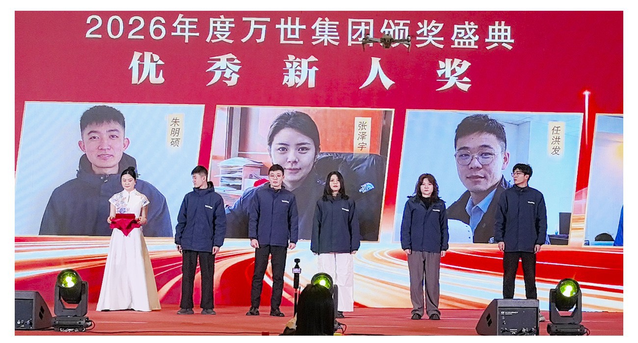 Vanse Machinery Technology Co., Ltd. Is Hosting Its Grand Event Of 2026 4 Automatic Laser Screed Machine