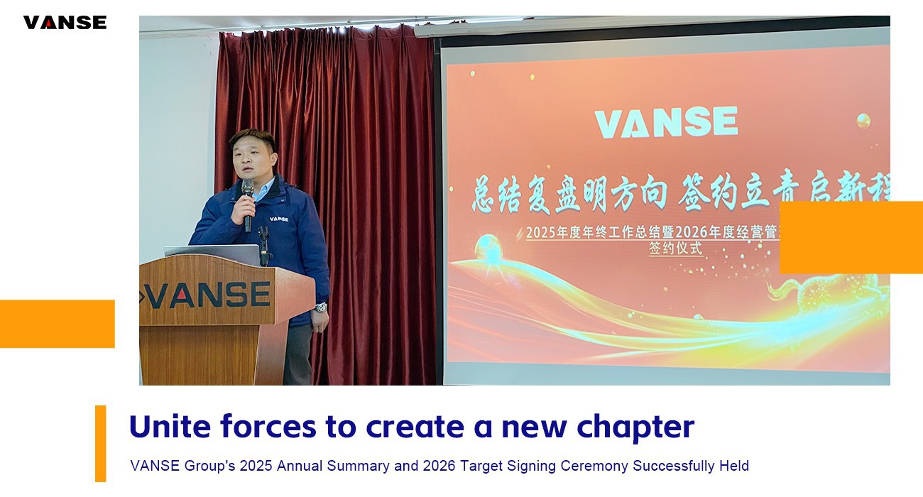 Vanse Group's 2025 Annual Summary And 2026 Operation And Management Responsibility Agreement Signing Ceremony Successfully Held 1 Anchoring Goals and Vowing to Achieve Outstanding Results Vanse Group's 2025 Annual Summary and 2026 Operation and Management Responsibility Agreement Signing Ceremony Successfully Held