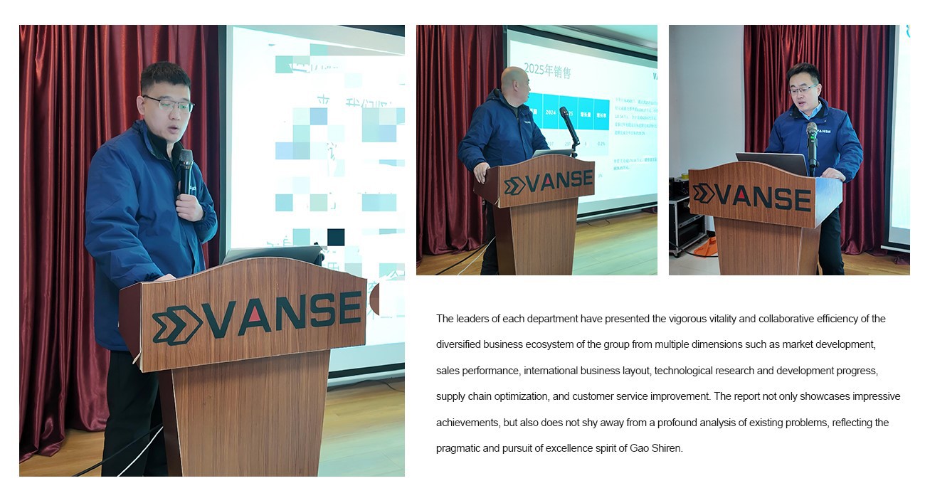 Vanse Group's 2025 Annual Summary And 2026 Operation And Management Responsibility Agreement Signing Ceremony Successfully Held 4 laser leveling machine for large concrete floor surfaces