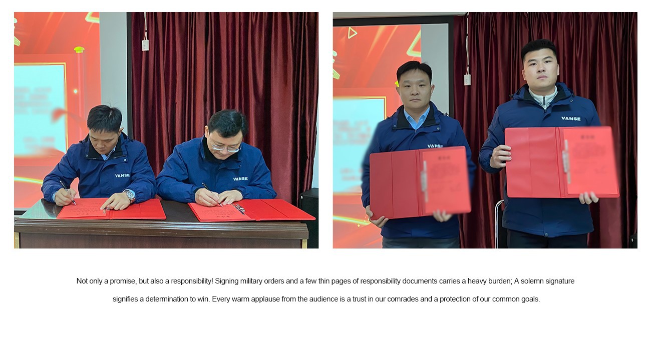 Vanse Group's 2025 Annual Summary And 2026 Operation And Management Responsibility Agreement Signing Ceremony Successfully Held 5 leveling machine concrete laser leveling