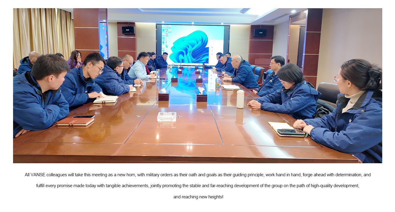 Vanse Group's 2025 Annual Summary And 2026 Operation And Management Responsibility Agreement Signing Ceremony Successfully Held 7 vibrating and leveling small area concrete surface machine for sale