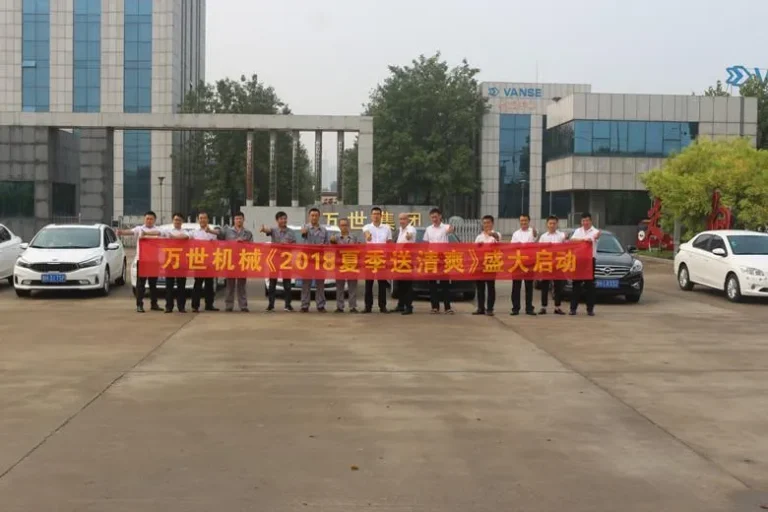 Shandong Vanse Machinery Technology Co., Ltd. Refreshing Activities In Summer Is Starting