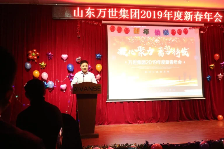 Shandong Vanse Machinery Technology Co., Ltd. Held The Annual Meeting Of 2019