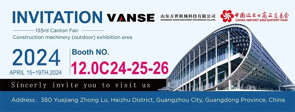 Our Company Will Participate In The Canton Fair To Be Held In Guangzhou From April 15th To 19th, 2024 1 news-1000-380