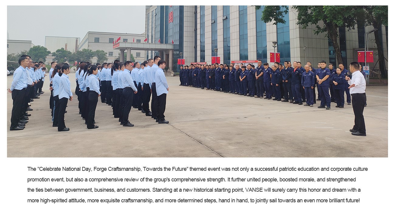 Vanse Machinery Held An Enterprise Grand Parade To Gather Development Forces 8 STEEL FIBER
