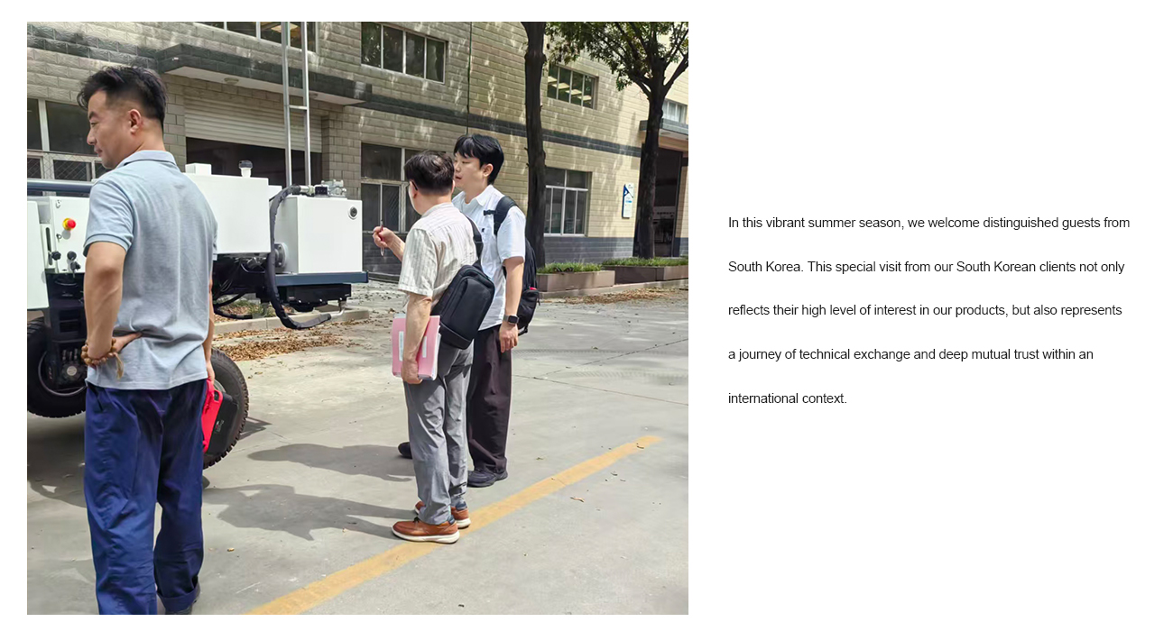 South Korean Customers Visit VANSE for In-Depth Inspection of Concrete Laser Leveling Machines 1 内页