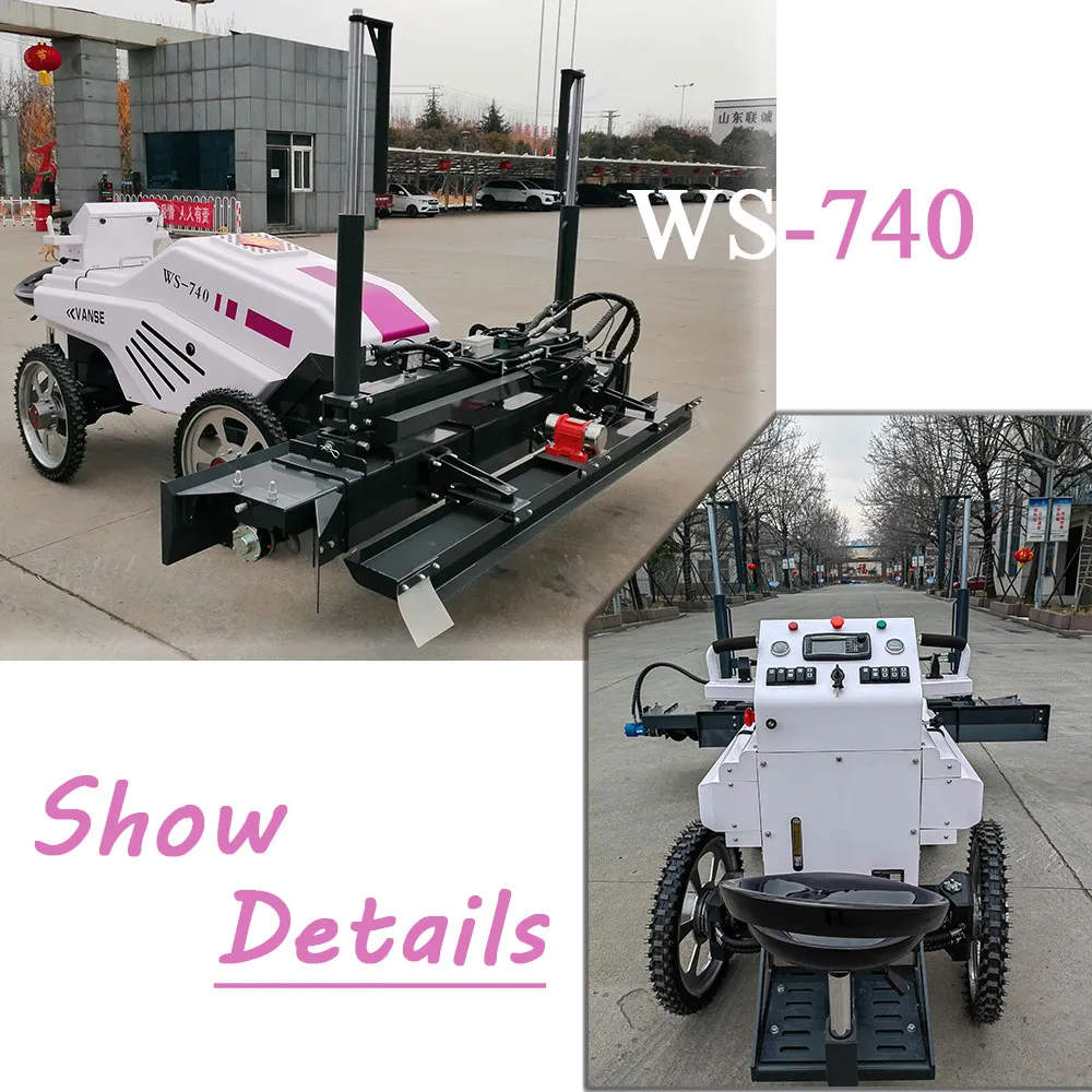 Why has the concrete laser leveling machine become the mainstream leveling equipment? 2 WS-740 3