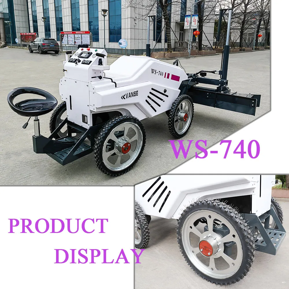 Why has the concrete laser leveling machine become the mainstream leveling equipment? 3 WS-740 4
