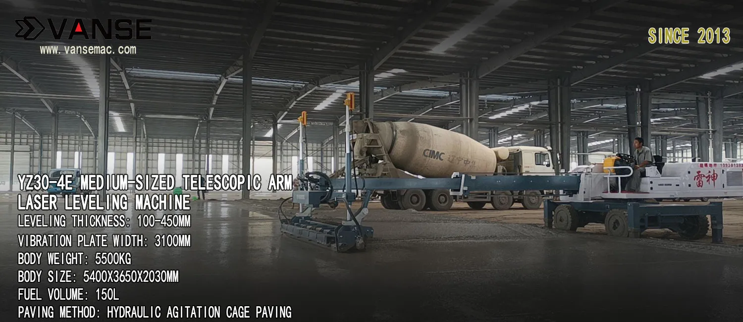 How does a concrete laser leveling machine work? 1 YZ30-4E