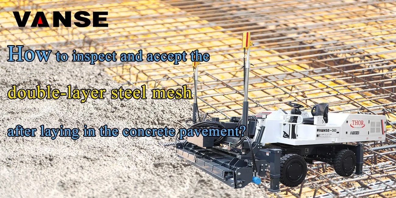 How to inspect and accept the double-layer steel mesh after laying in the concrete pavement? 1 How to inspect and accept the double-layer steel mesh after laying in the concrete pavement