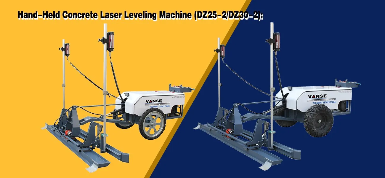 Applicable scenarios of different types of concrete laser leveling machines in industrial plant construction 2 Hand-held laser leveling machine (DZ25-2/DZ30-2)