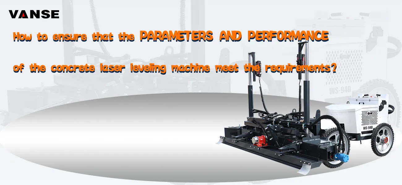 How to ensure that the parameters and performance of the concrete laser leveling machine meet the requirements 1 How to ensure that the parameters and performance of the concrete laser SCREED machine meet the requirements