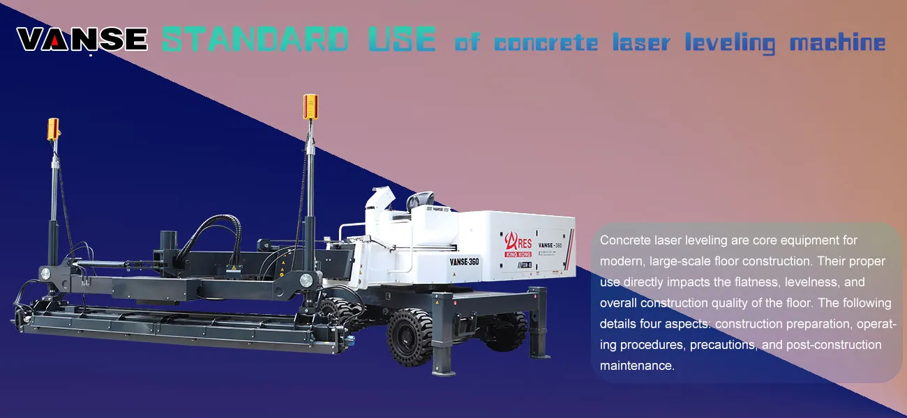 Standard use of concrete laser leveling machine 1 Standard use of concrete laser leveling machines