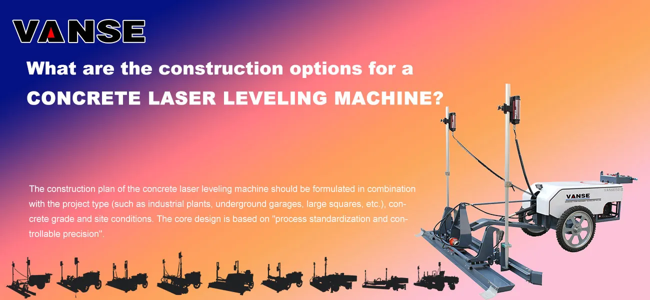 What are the construction options for a concrete laser leveling machine? 1 What are the construction options for a concrete laser leveling machines