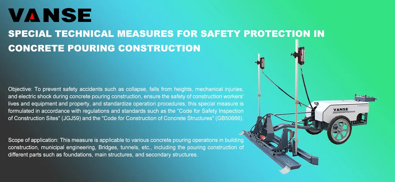 Special technical measures for safety protection in concrete pouring construction 1 Special technical measures for safety protection in concrete pouring construction